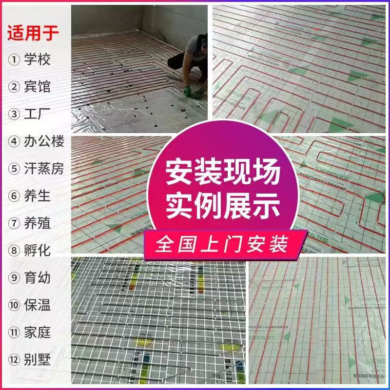 惠阳市 石墨烯电地暖公司哪家好？售后保障深度解析